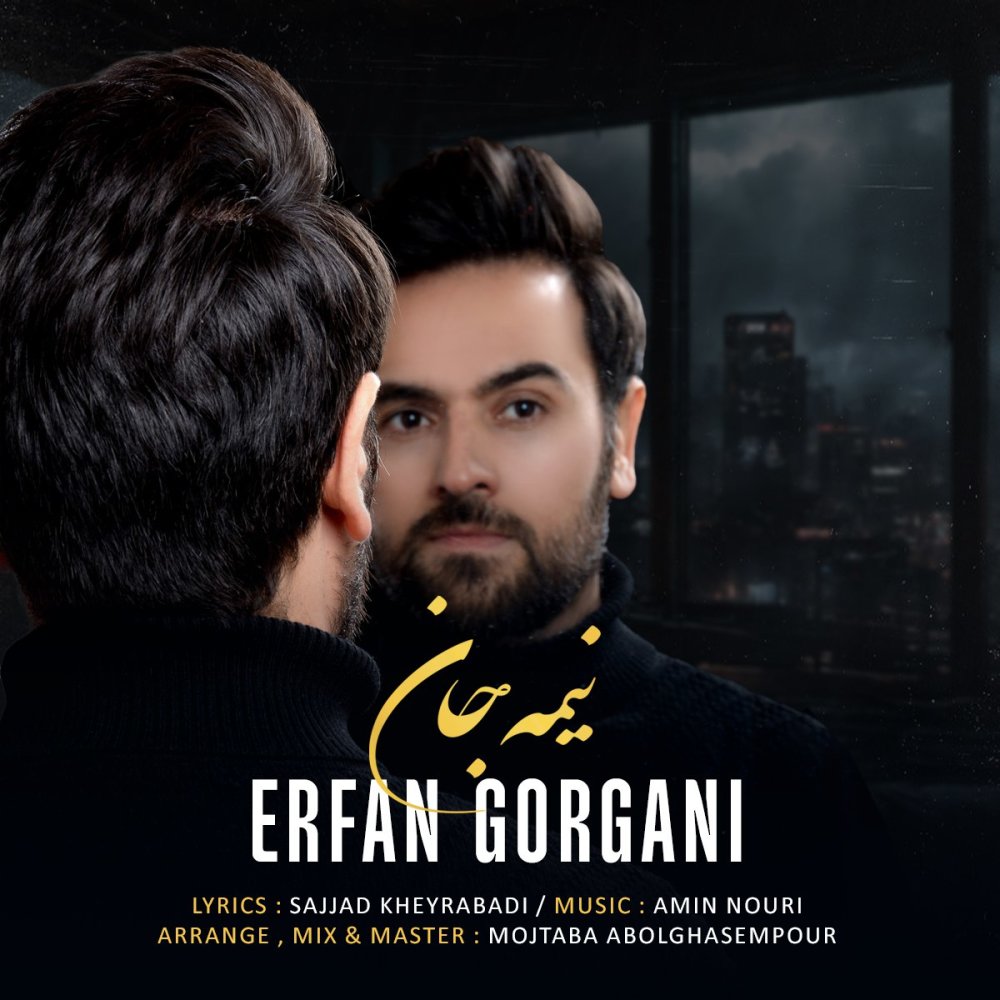 نیمه جان عرفان گرگانی FIVETAMUSIC