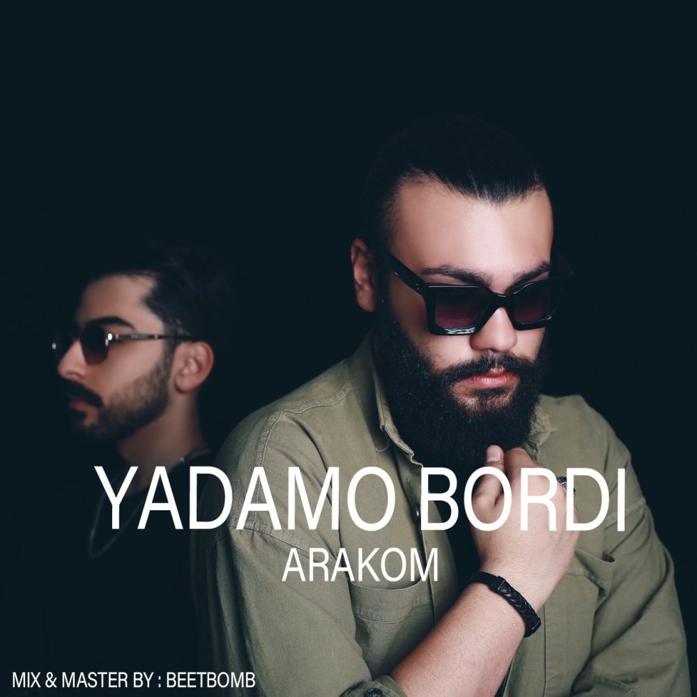 یادمو بردی اراکم FIVETAMUSIC