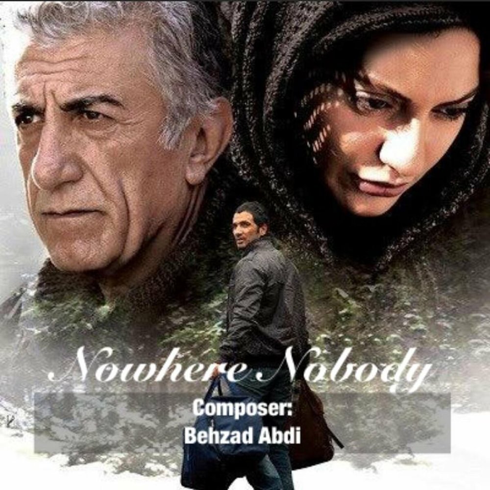 تهه رود تکس اس بهزاد عبدی FIVETAMUSIC