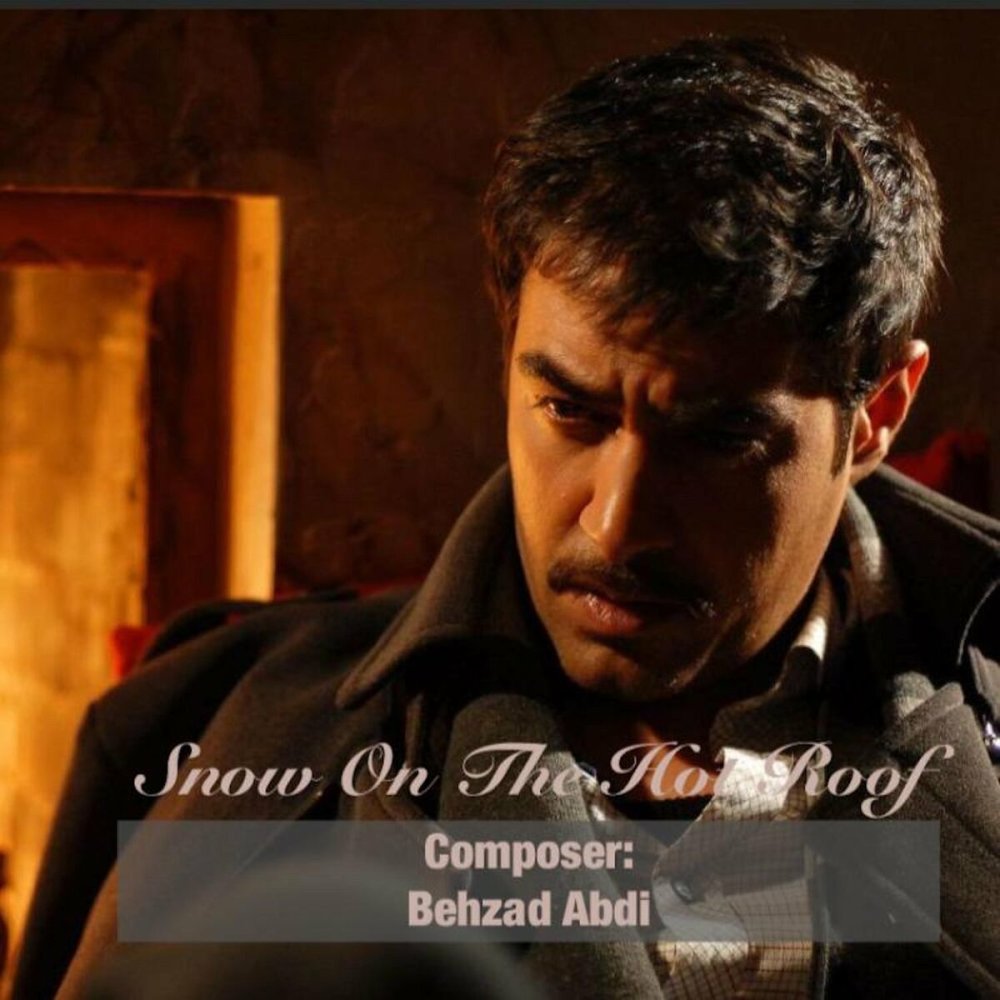 گود مود گود امن بهزاد عبدی FIVETAMUSIC