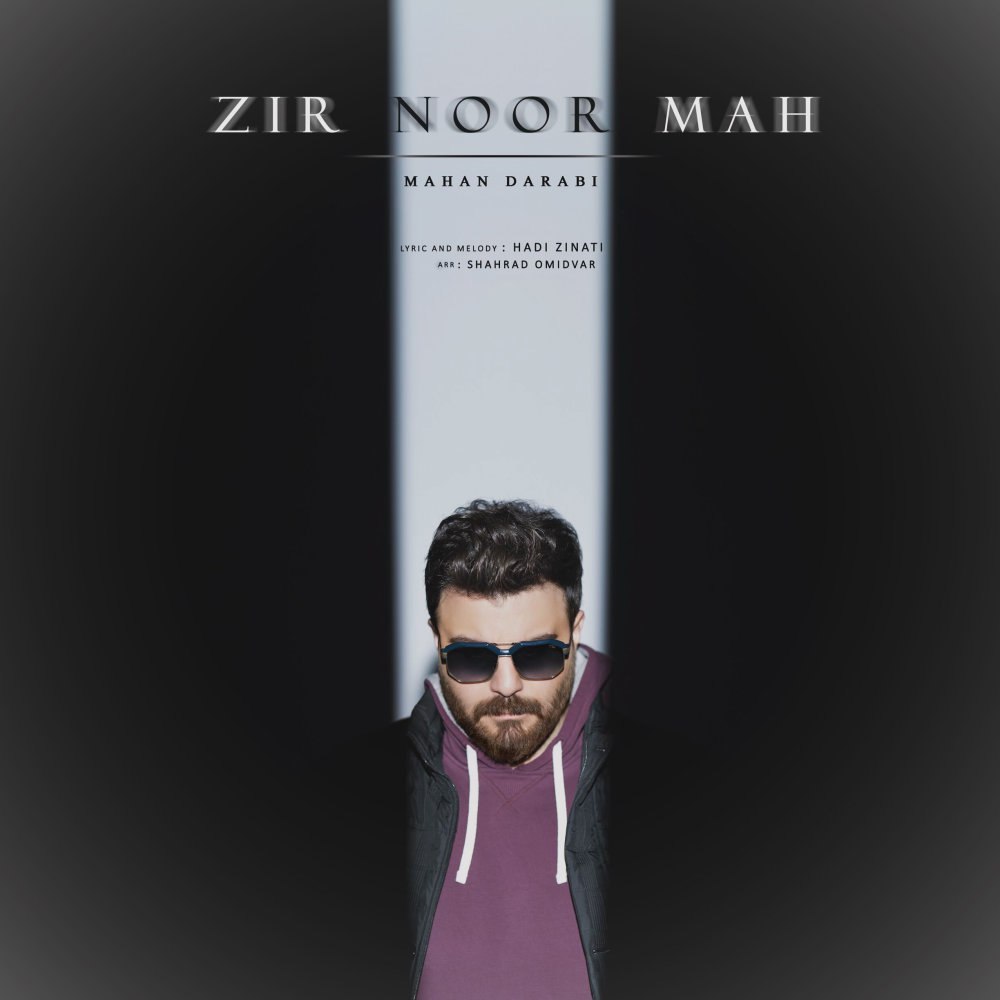 زیر نور ماه ماهان دارابی FIVETAMUSIC