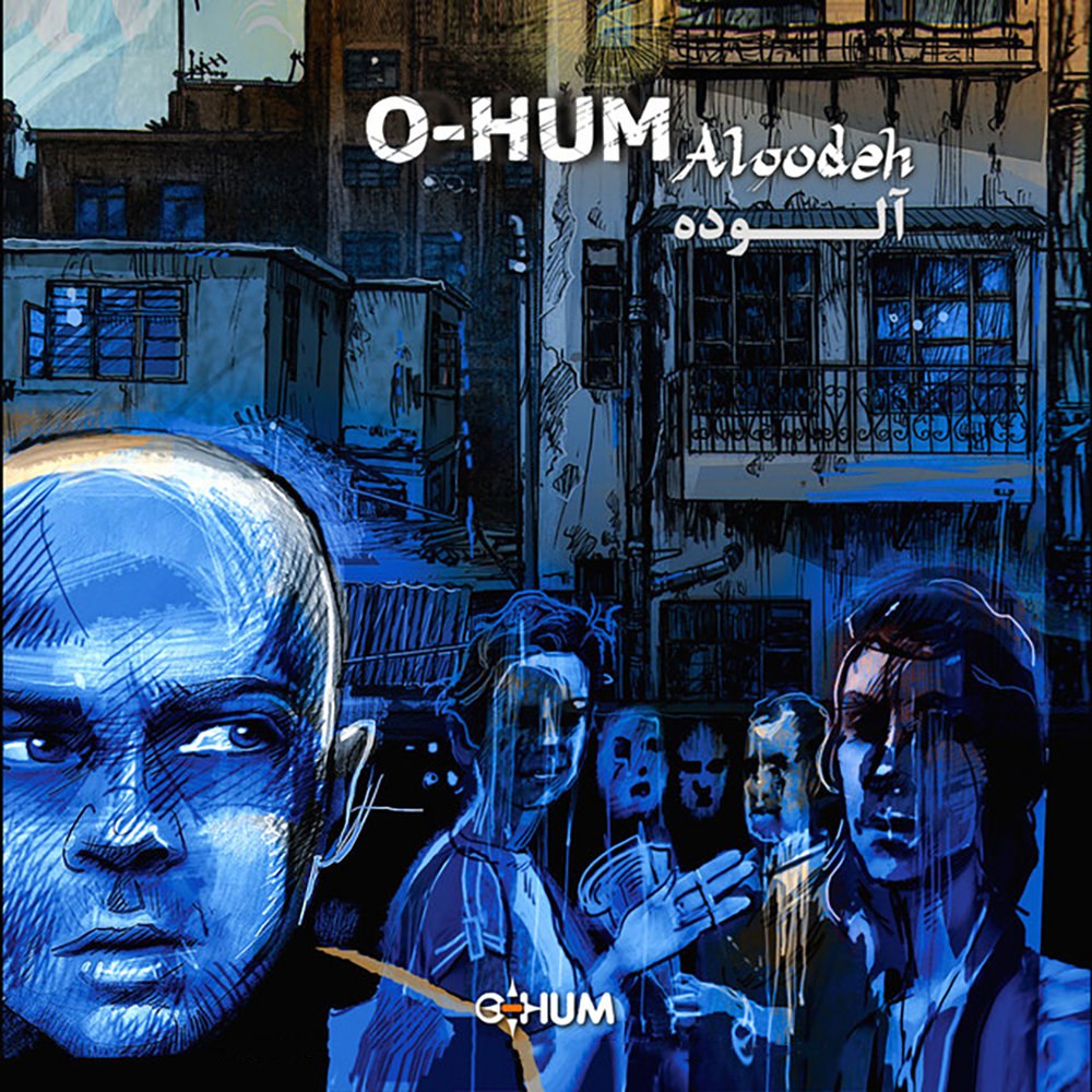 آلوده و-هم FIVETAMUSIC