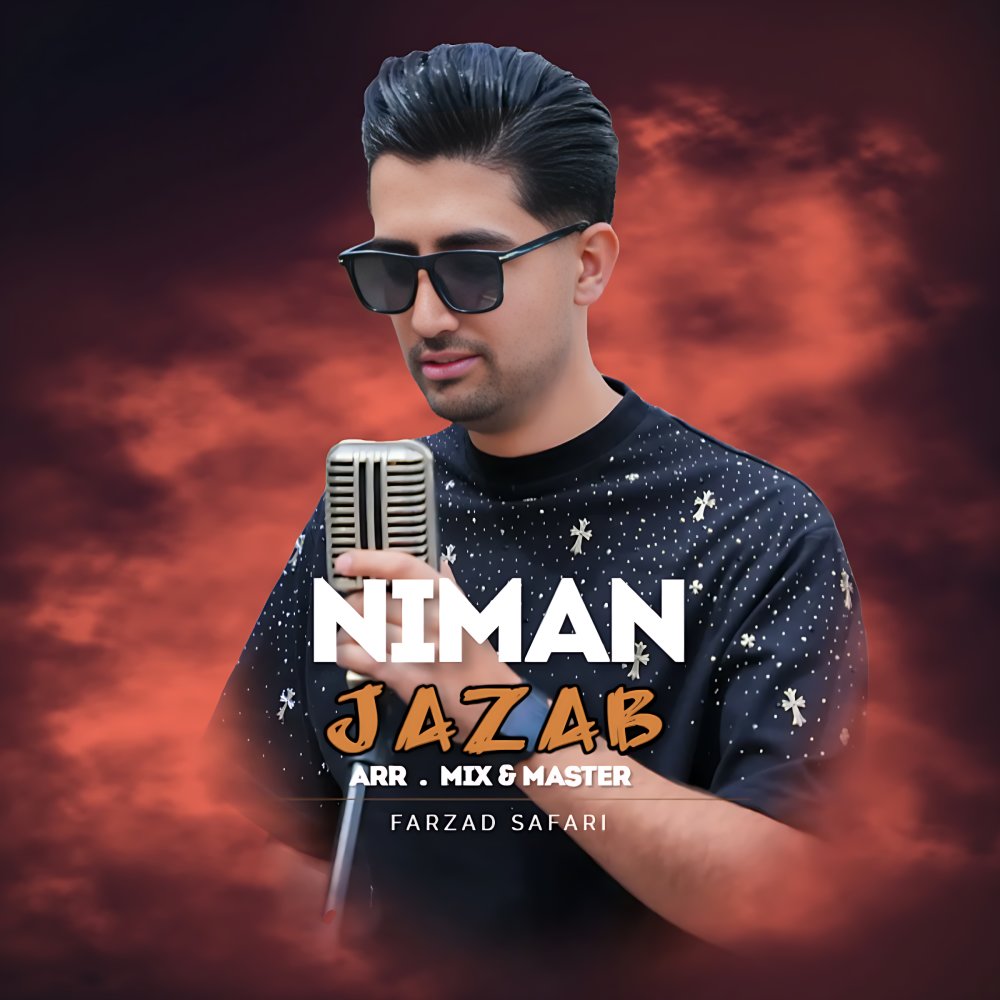 جذاب نیمه FIVETAMUSIC