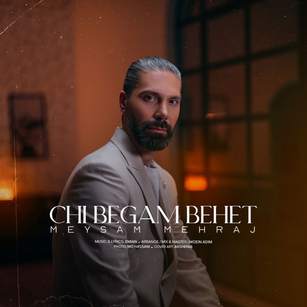 چی بگم بهت میثم مهراج FIVETAMUSIC