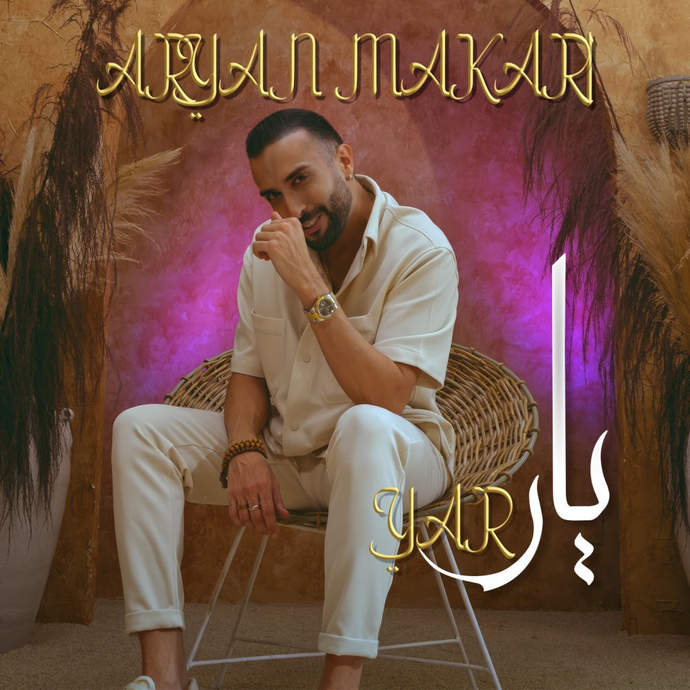 یار آریان مکاری FIVETAMUSIC
