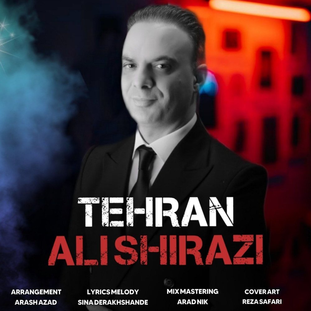 تهران علی شیرازی FIVETAMUSIC