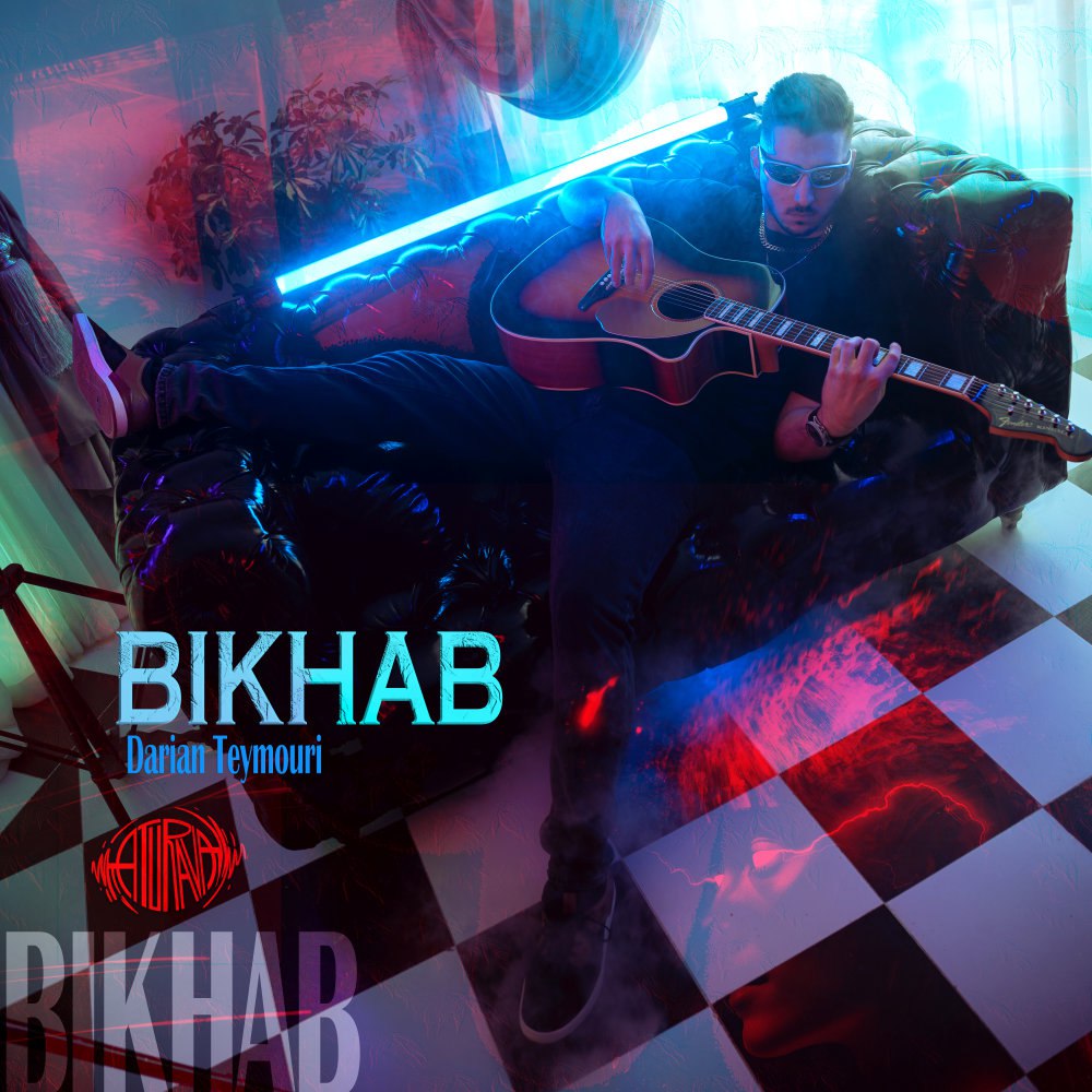 بی خب داریان تیموری FIVETAMUSIC