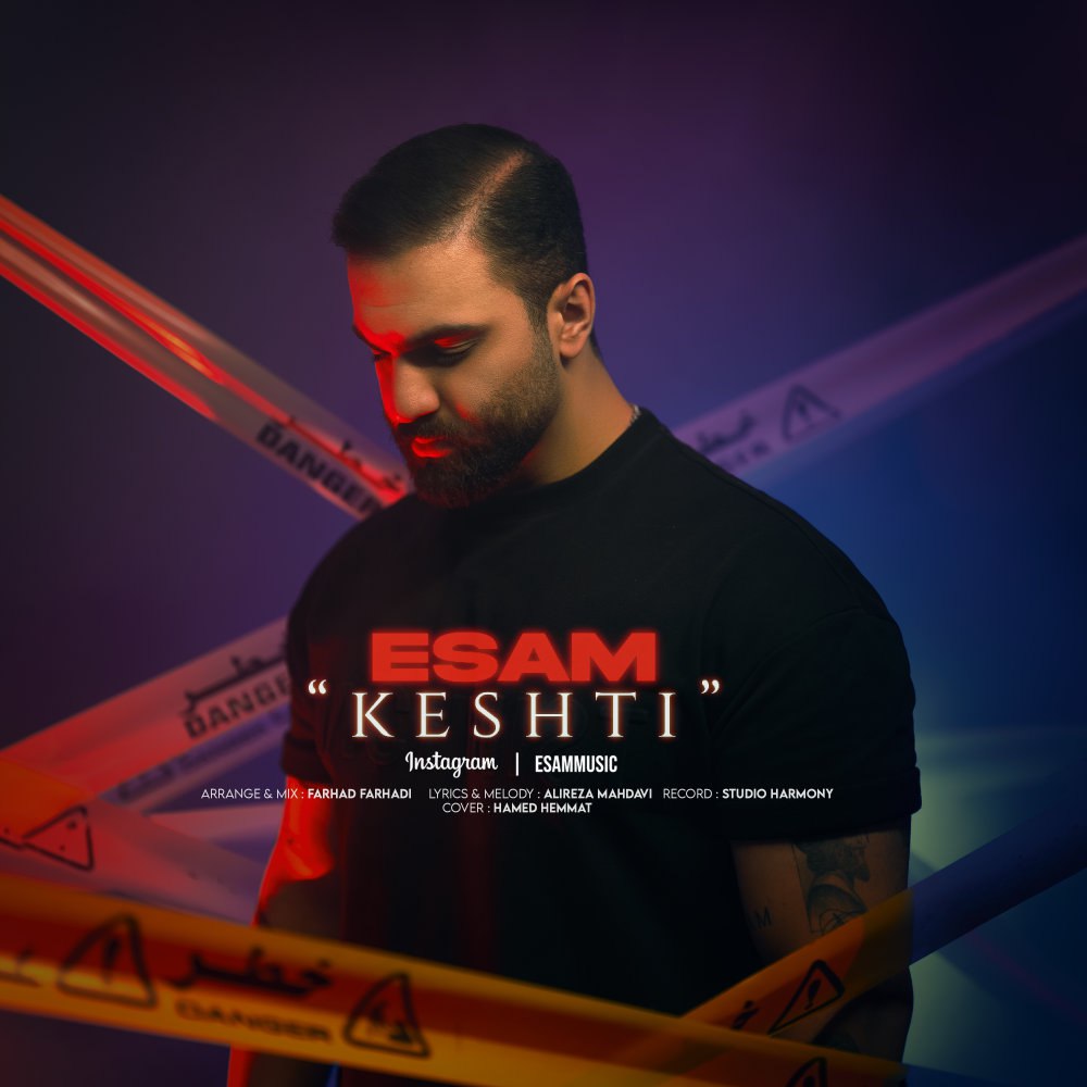 کشتی اسم FIVETAMUSIC