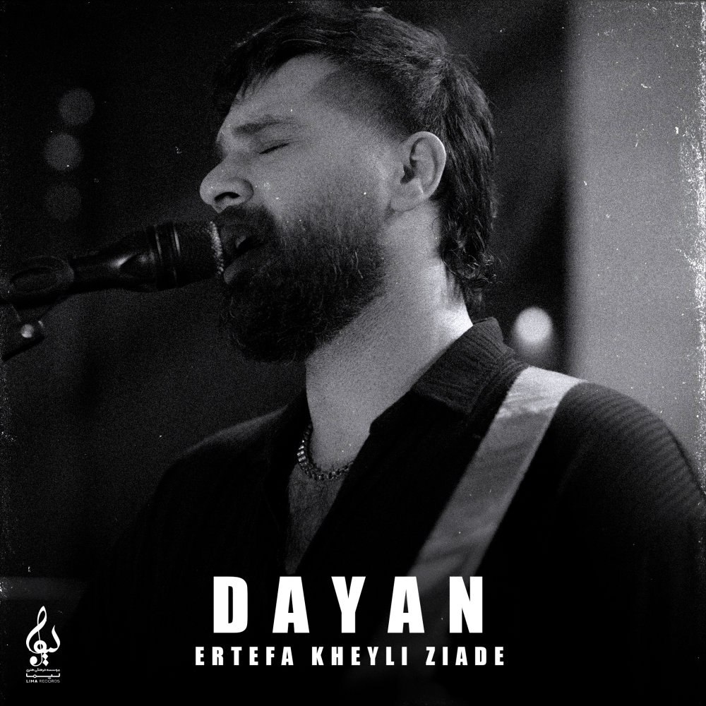 ارتفا خیلی زیاده دایان FIVETAMUSIC