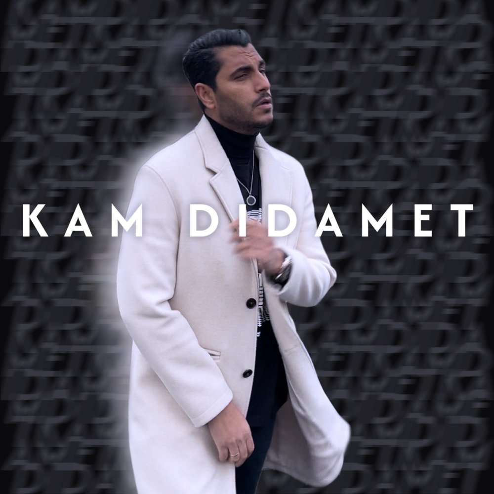 کم دیدمت میسرا FIVETAMUSIC