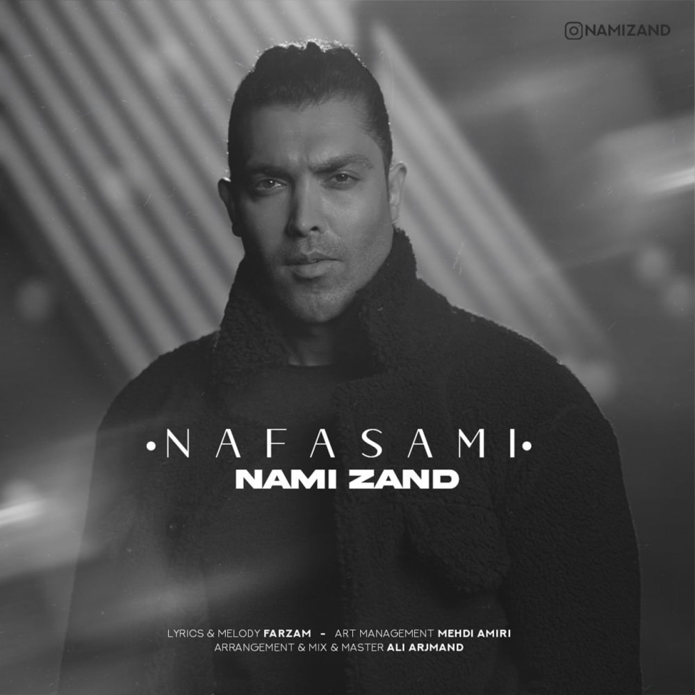 نافسامی نامی زند FIVETAMUSIC