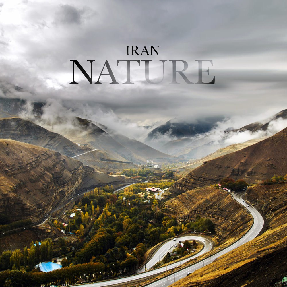 آبشاره شیطان کوه ایران ناتوره FIVETAMUSIC