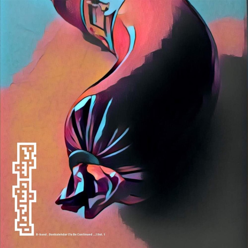 تنهایی ب-بند FIVETAMUSIC