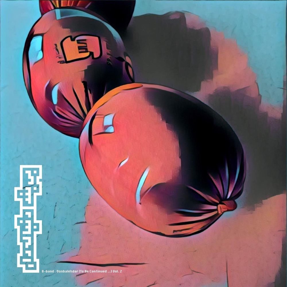 یبار مصرف ب-بند FIVETAMUSIC