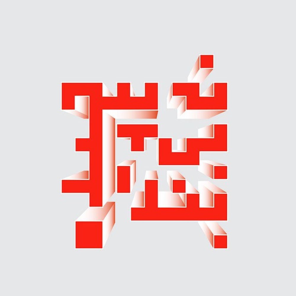 کوره دل ب-بند FIVETAMUSIC