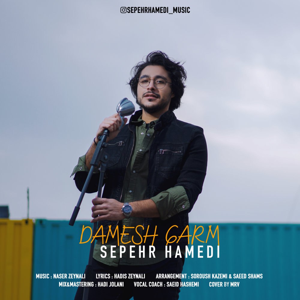 دمش گرم سپهر همدی FIVETAMUSIC