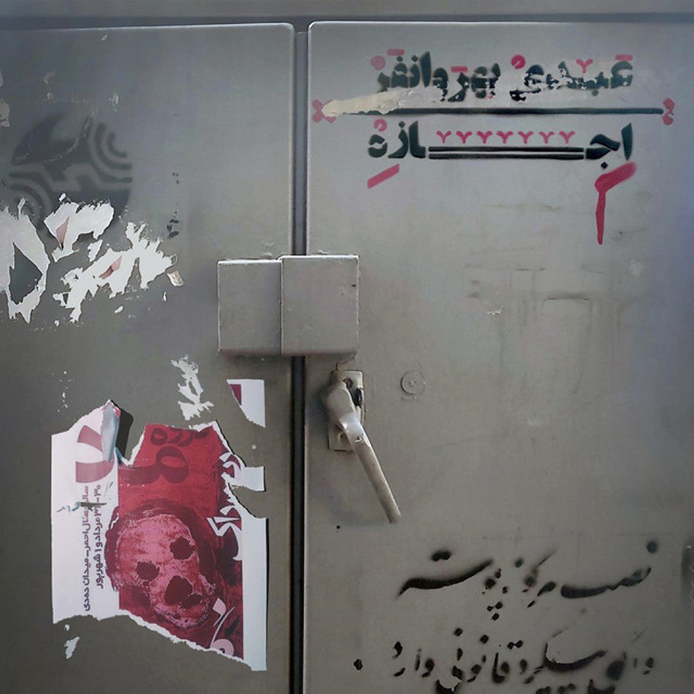 تو شبه من عبدی بهروانفر FIVETAMUSIC