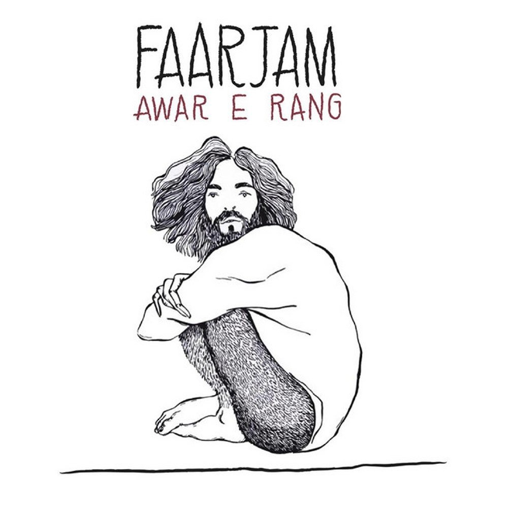 جا مانده فرجام FIVETAMUSIC