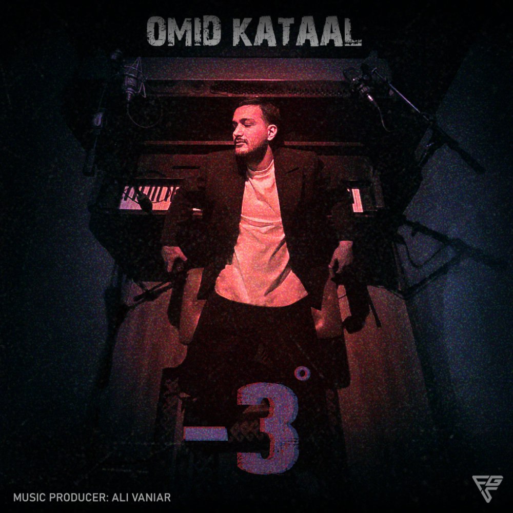 امید امید کاتال FIVETAMUSIC