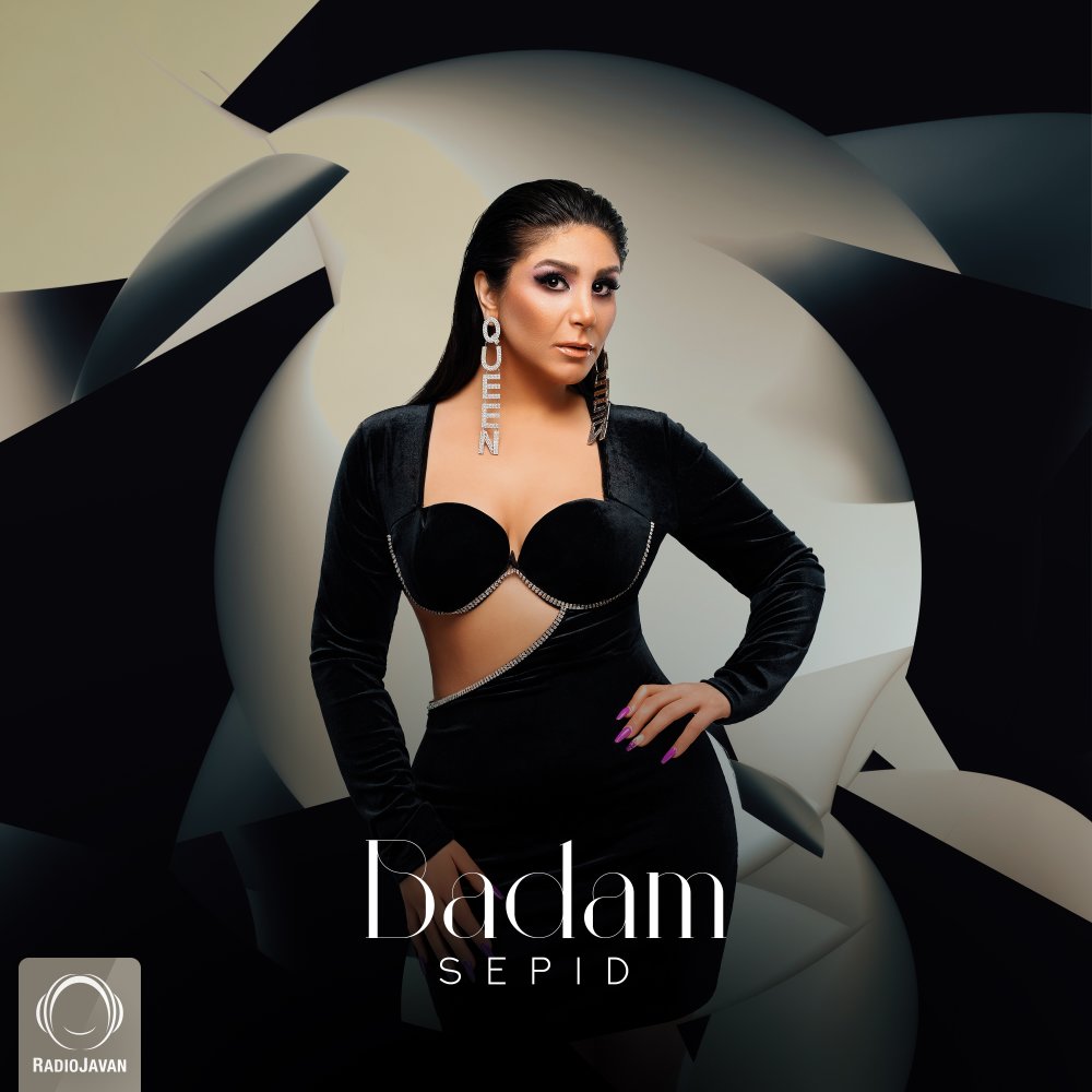 بادام سپید FIVETAMUSIC