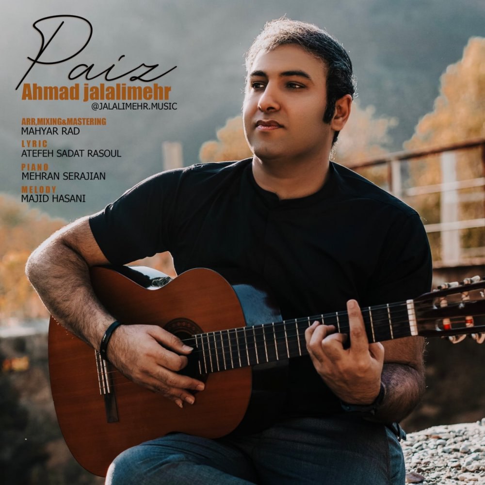 پاییز احمد جلالیمهر FIVETAMUSIC