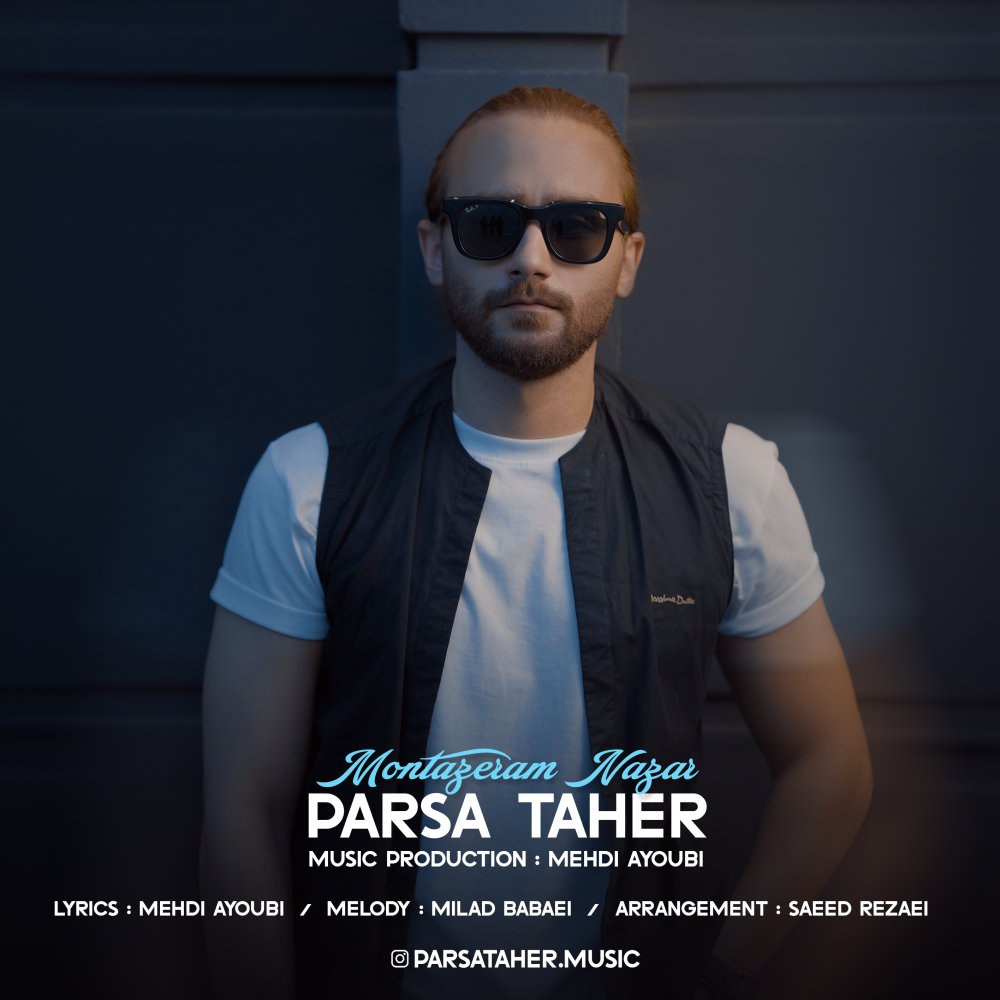 منتظرم نظر پارسا طاهر FIVETAMUSIC