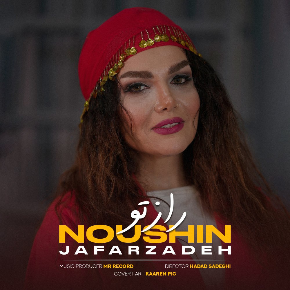 رازه تو نوشین جعفرزاده FIVETAMUSIC