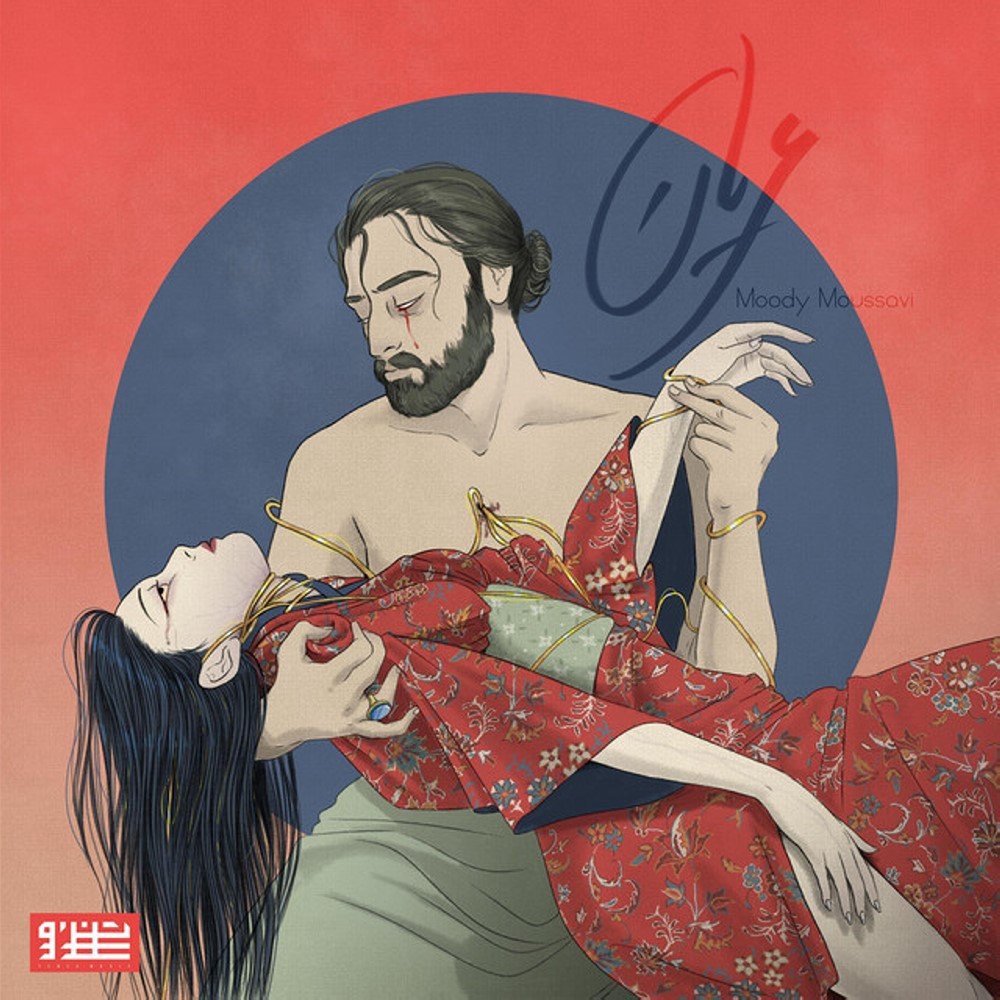 نیش مودی موسوی FIVETAMUSIC