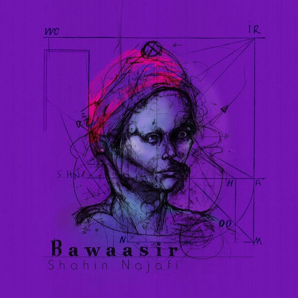 بواسیر شاهین نجفی FIVETAMUSIC