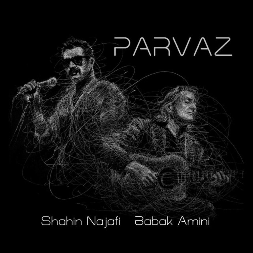 پرواز شاهین نجفی & بابک امینی FIVETAMUSIC