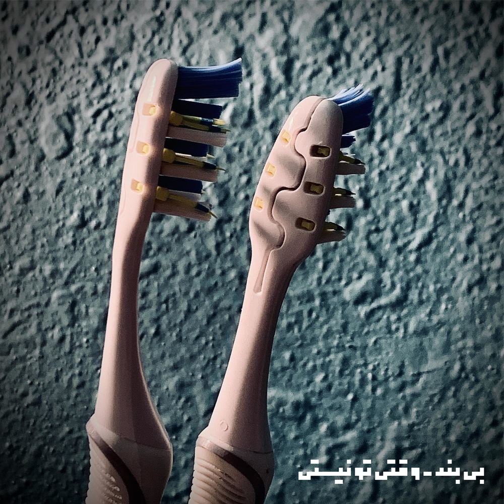 وقتی تو نیستی ب-بند FIVETAMUSIC