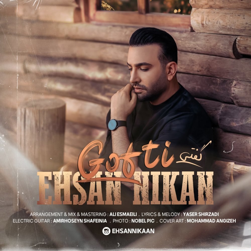 گفتی احسان نیکان FIVETAMUSIC