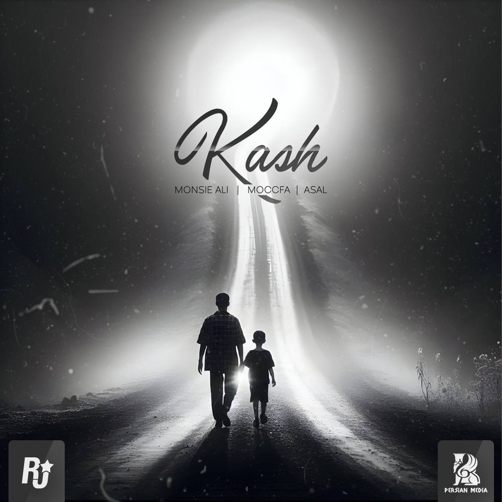 کاش (فت اصل بهشتی) منصه علی & مکفا FIVETAMUSIC