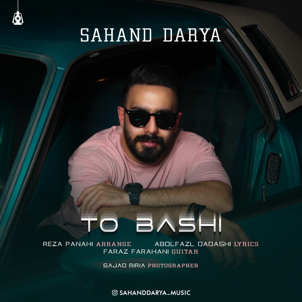 تو باشی سهند دریا FIVETAMUSIC