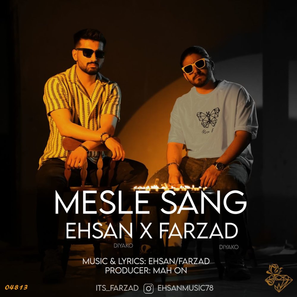 مسله سنگ احسان دیاکو & فرزاد دیاکو FIVETAMUSIC