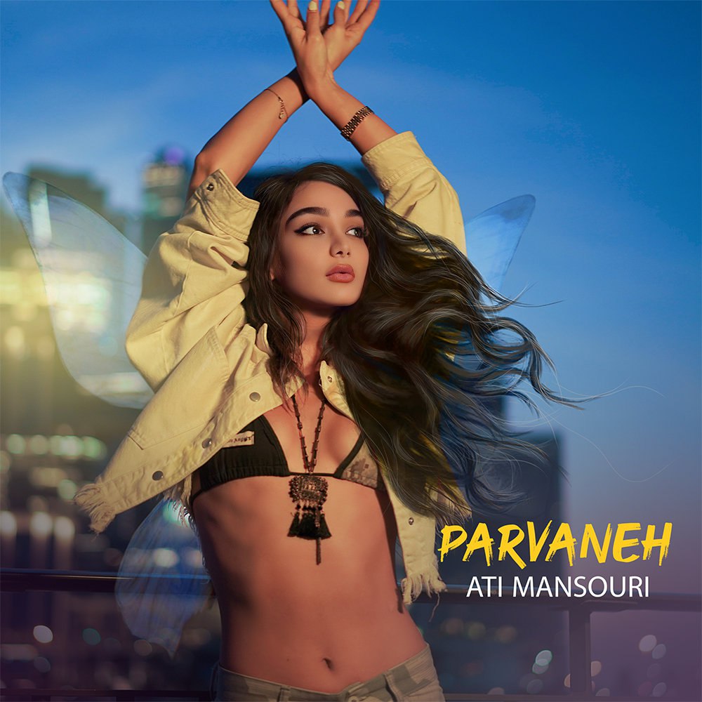 پروانه آتی منصوری FIVETAMUSIC