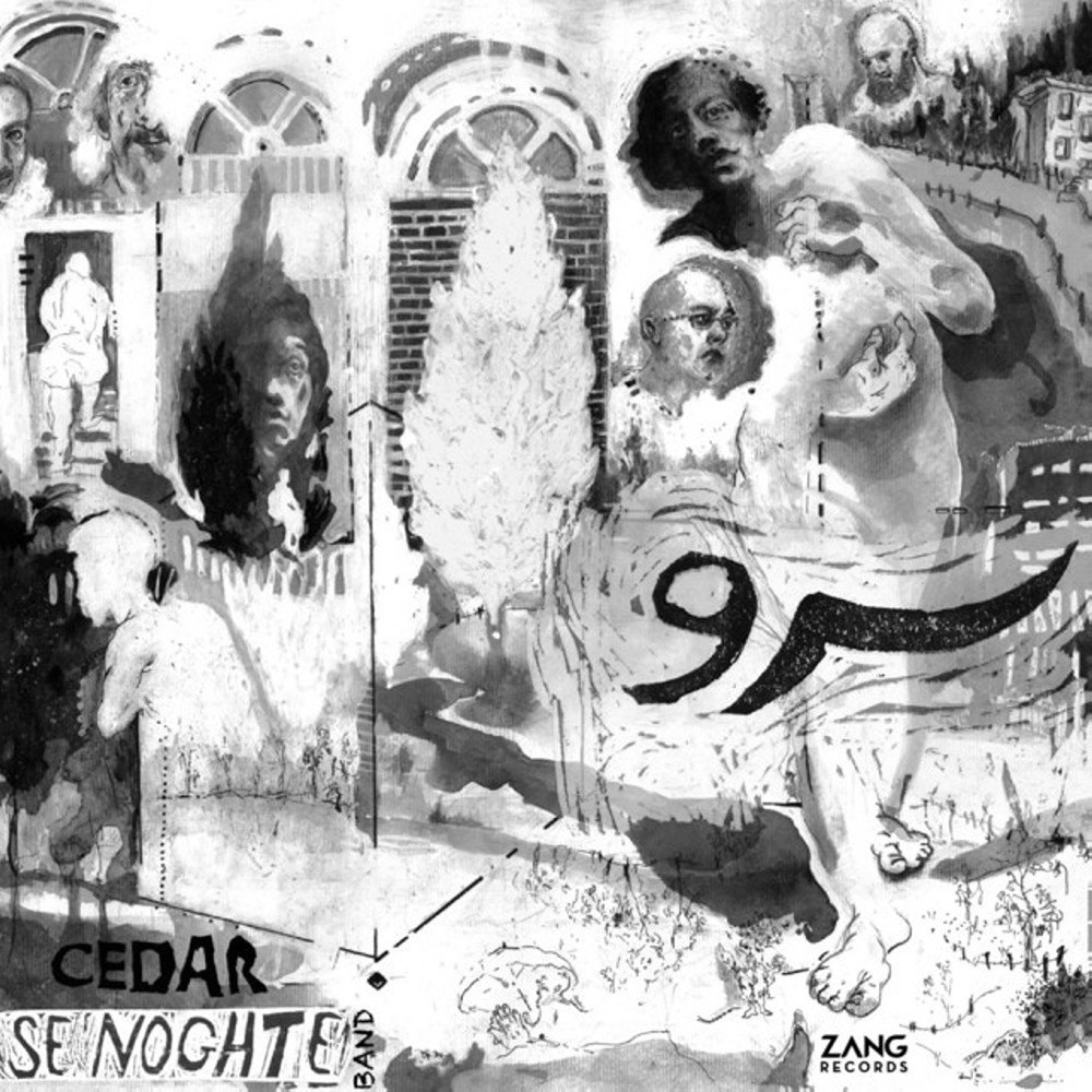 می سنست سه نقطه بند FIVETAMUSIC