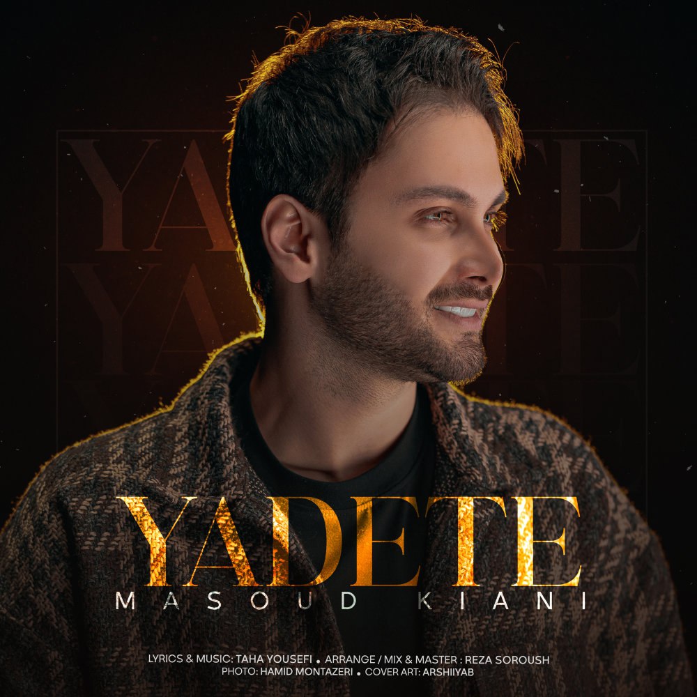 یادته مسعود کیانی FIVETAMUSIC