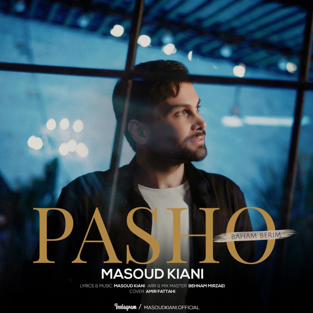 پاشو باهم بریم مسعود کیانی FIVETAMUSIC