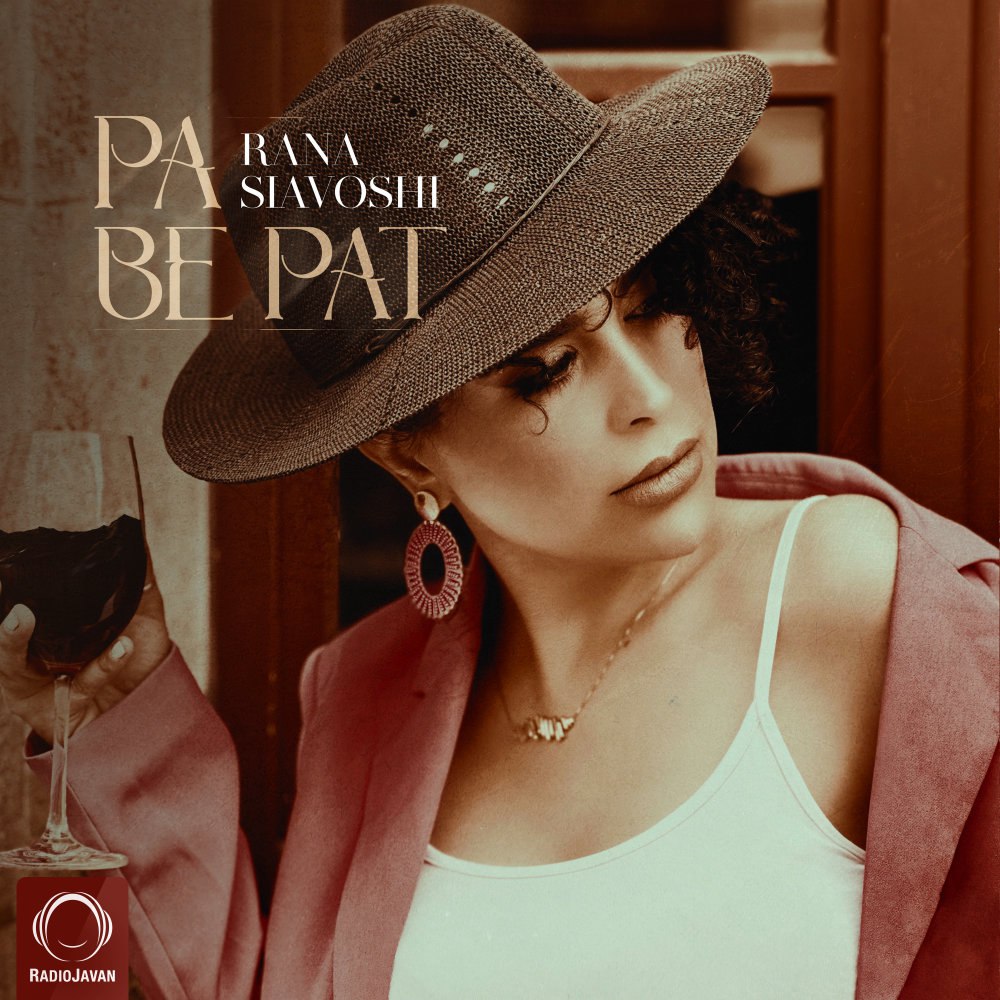 پا به پات رانا سیاوشی FIVETAMUSIC