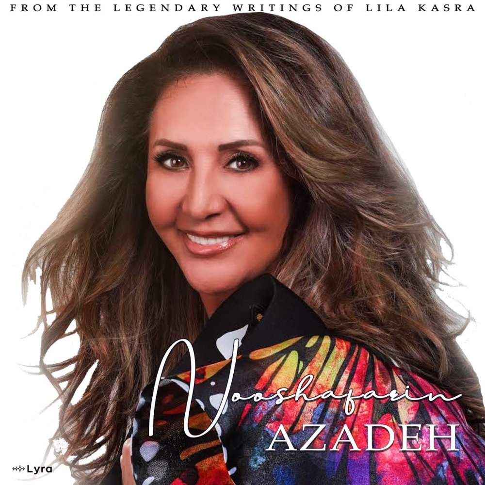 آزاده نوشافرین FIVETAMUSIC