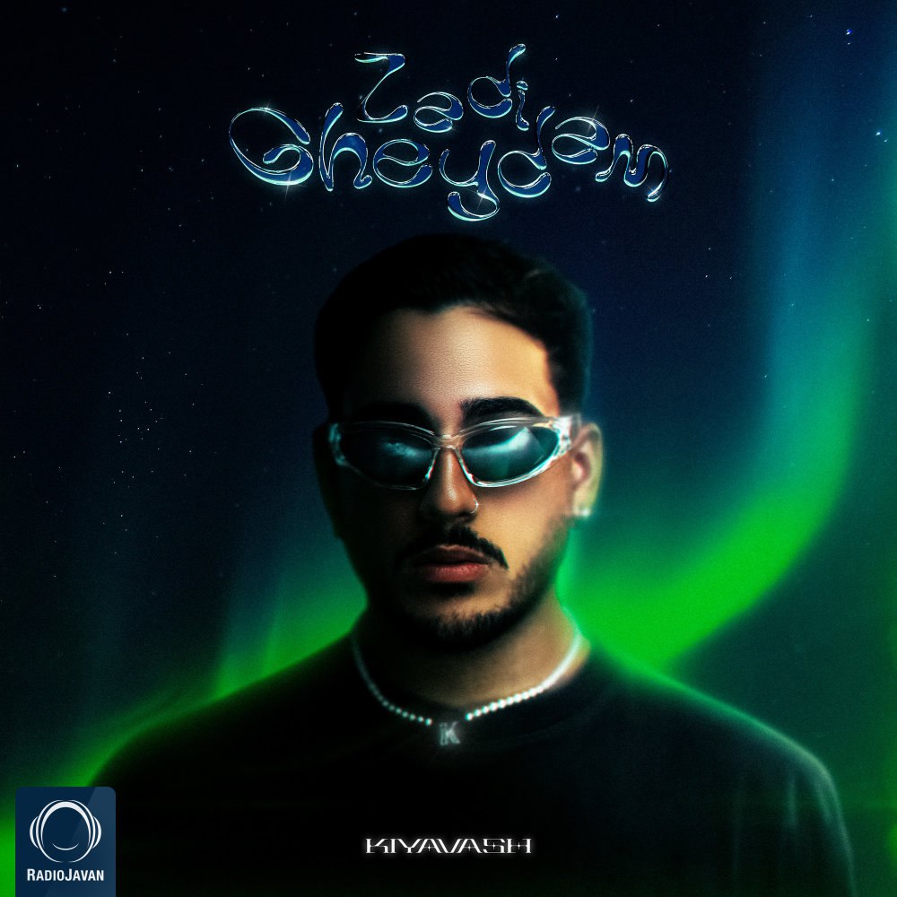 زدی قیدم کیاوش FIVETAMUSIC
