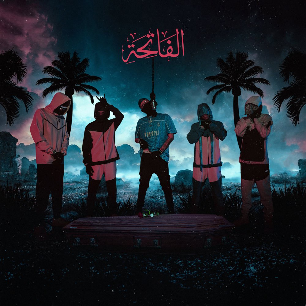 ال-فاتحه یونگ صددن FIVETAMUSIC