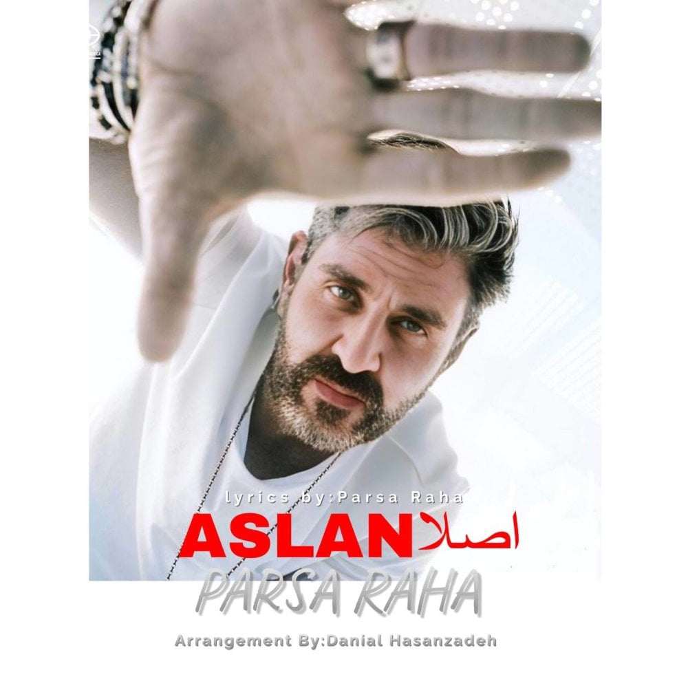 اصلان پارسا رها FIVETAMUSIC