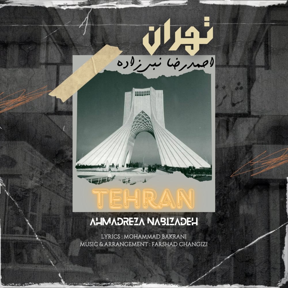 تهران احمدرضا نبیزاده FIVETAMUSIC