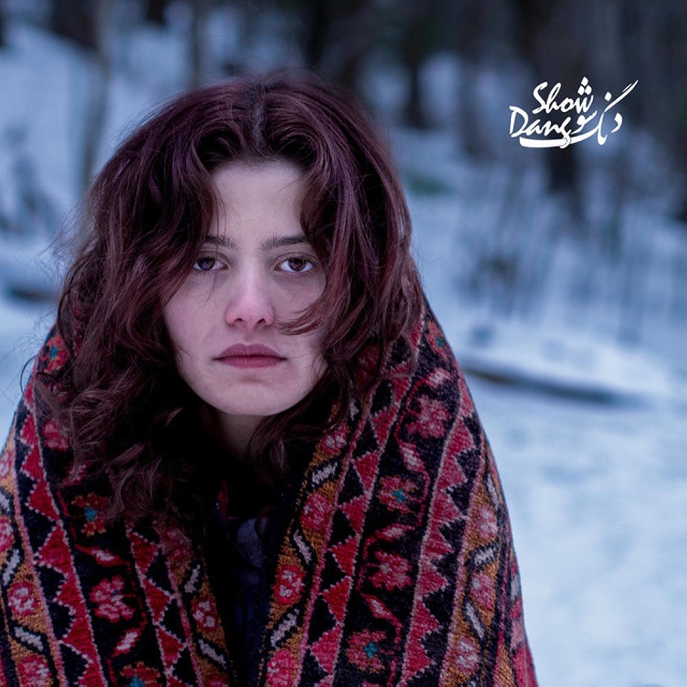 دلم دانگ شعو FIVETAMUSIC