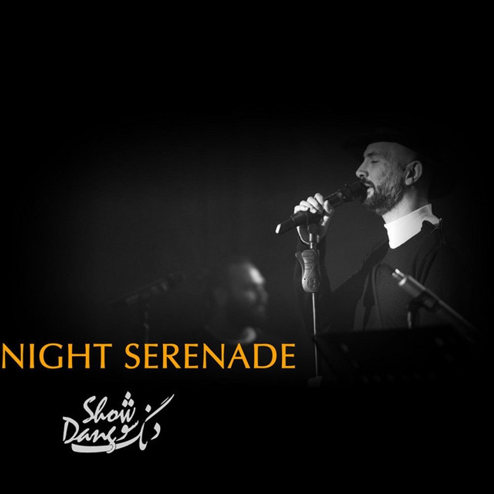 نگهت سرنده (رادیو ادیت) دانگ شعو FIVETAMUSIC