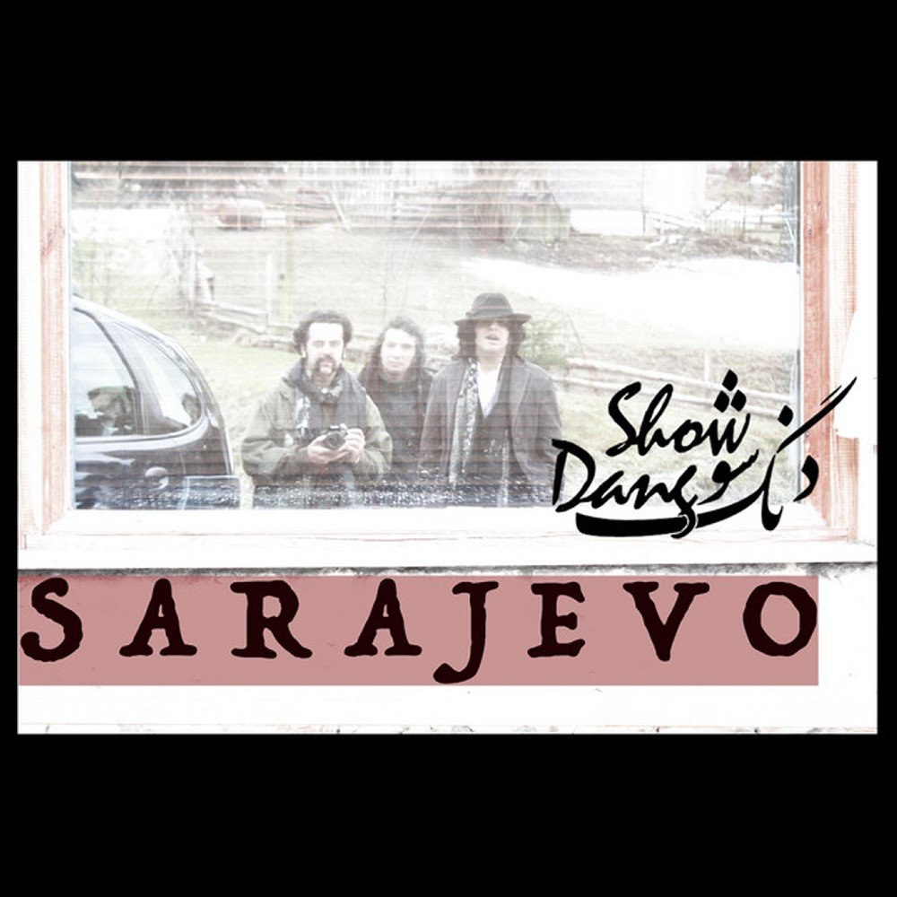 سرجو دانگ شعو FIVETAMUSIC