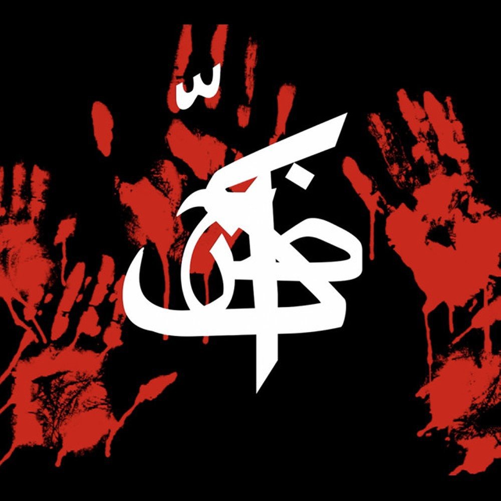 ضحاک دانگ شعو FIVETAMUSIC