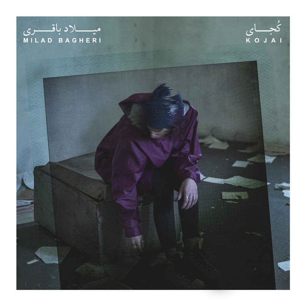 کجای میلاد باقری FIVETAMUSIC